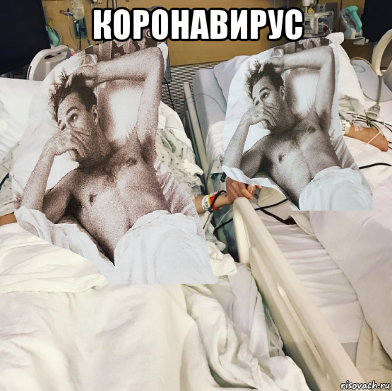 коронавирус , Мем Два пациента с коронавирусом