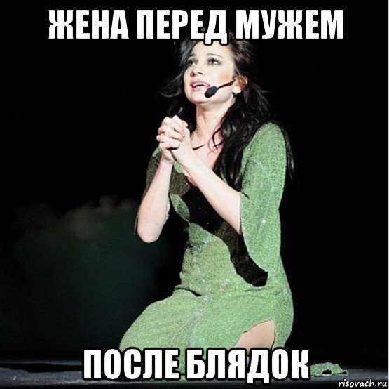 жена перед мужем после блядок