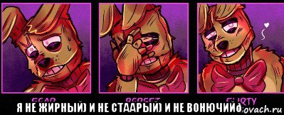 смешная картинка, смешной комикс, прикол