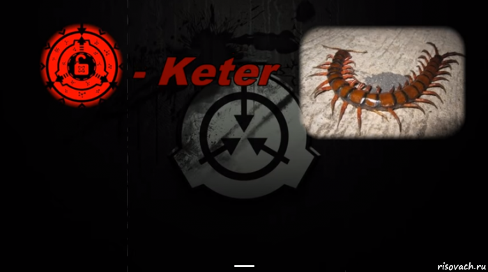  _, Мем Фонд SCP класс объекта Keter