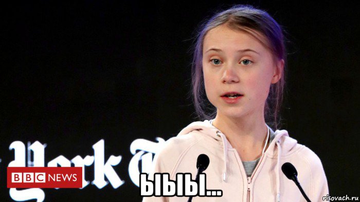 ыыы...