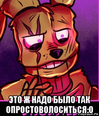  это ж надо было так опростоволоситься:0