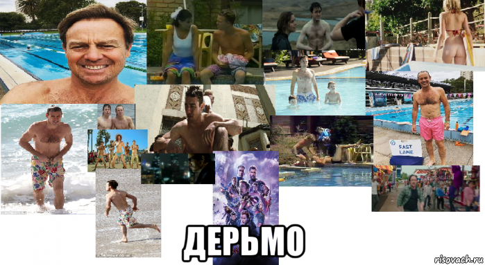  дерьмо, Мем Карантин