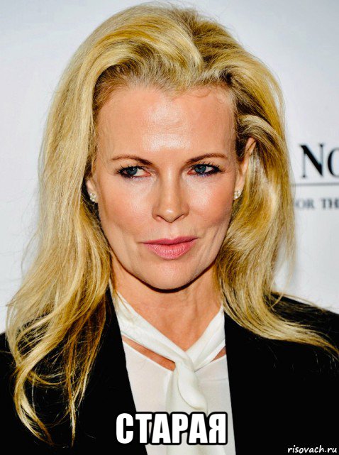  старая, Мем Kim Basinger