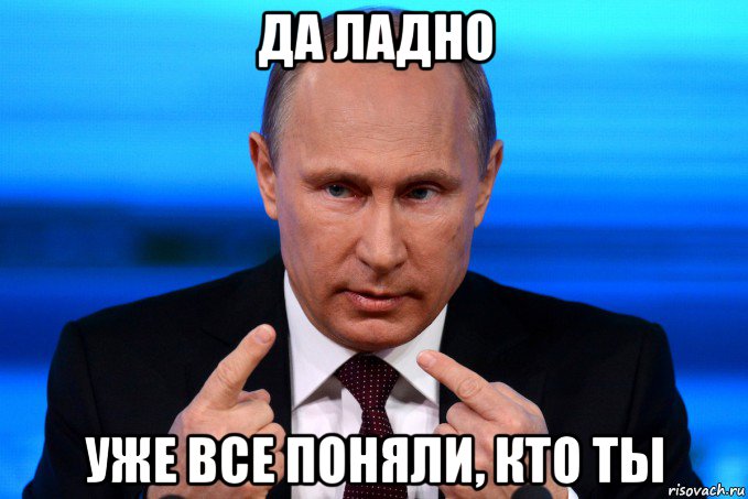 да ладно уже все поняли, кто ты, Мем Клоун все это знают
