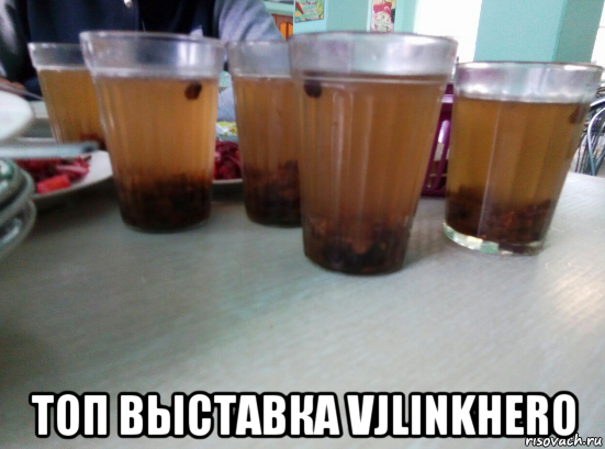  топ выставка vjlinkhero