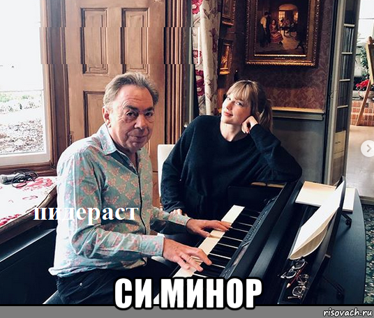  си минор, Мем Композитор