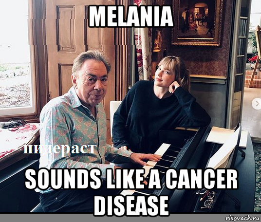 melania sounds like a cancer disease, Мем Композитор