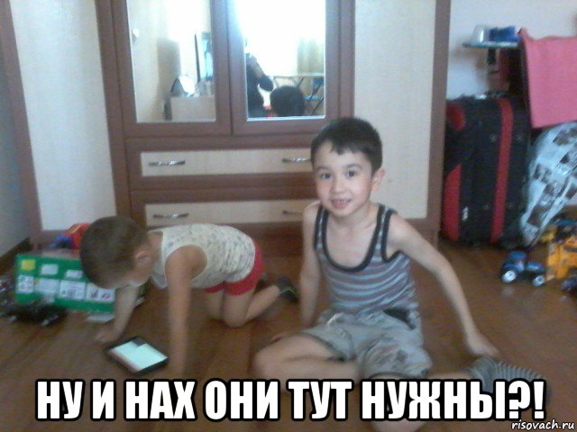  ну и нах они тут нужны?!, Мем Кракен А Ким Упорот