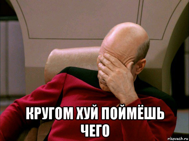  кругом хуй поймёшь чего, Мем Лысый скрывающий лицо