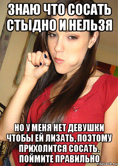 Любители сосать женскую грудь | ВКонтакте