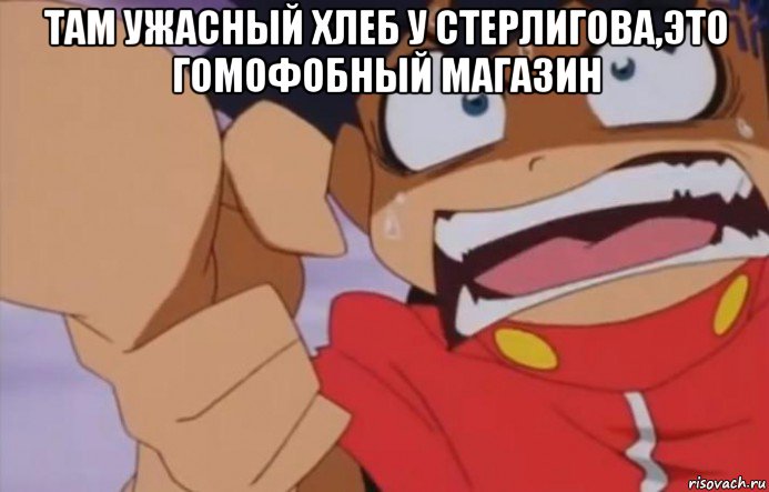 там ужасный хлеб у стерлигова,это гомофобный магазин 
