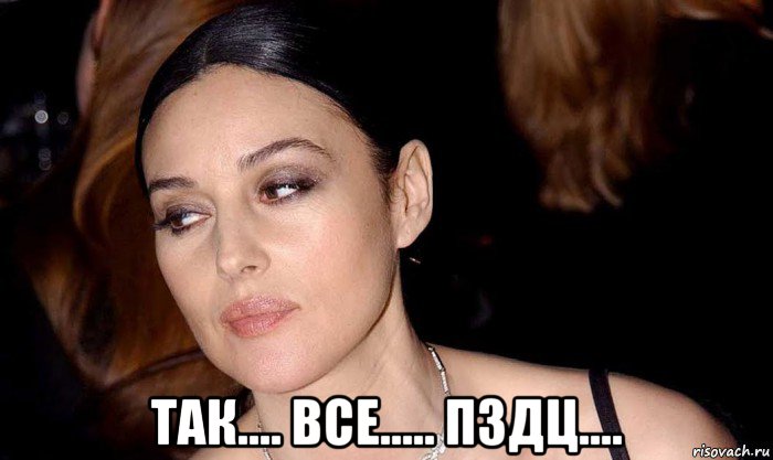  так.... все..... пздц....