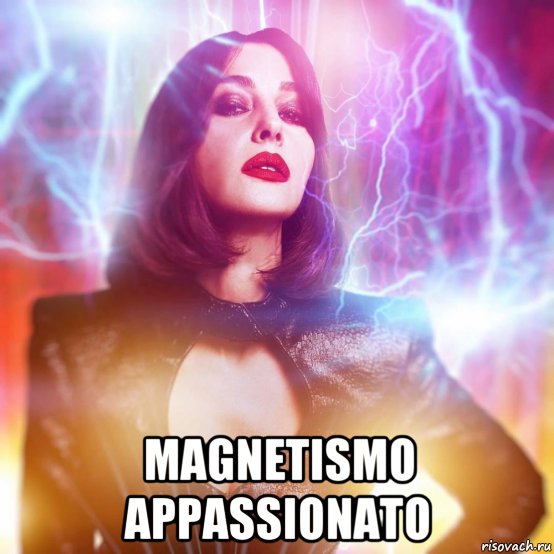  magnetismo appassionato, Мем Monica