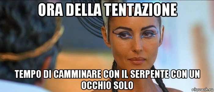 ora della tentazione tempo di camminare con il serpente con un occhio solo