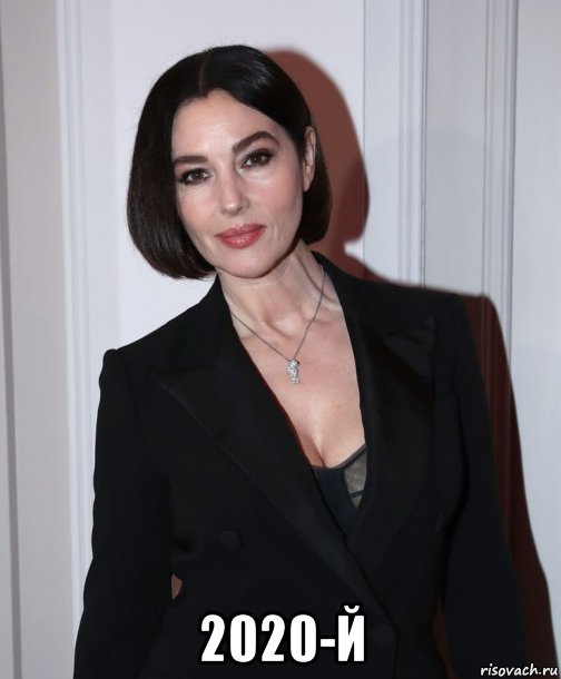  2020-й, Мем Monica