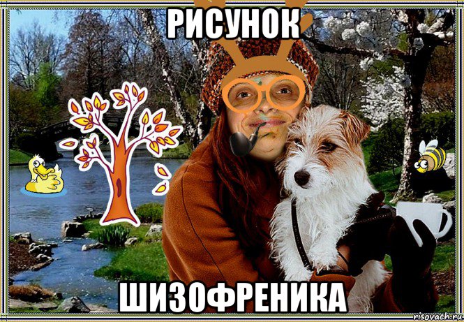 рисунок шизофреника