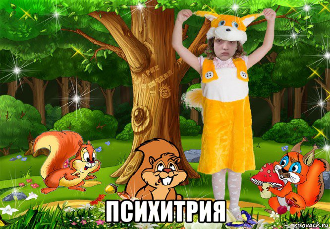  психитрия, Мем MrEbanko - Йа Белочко
