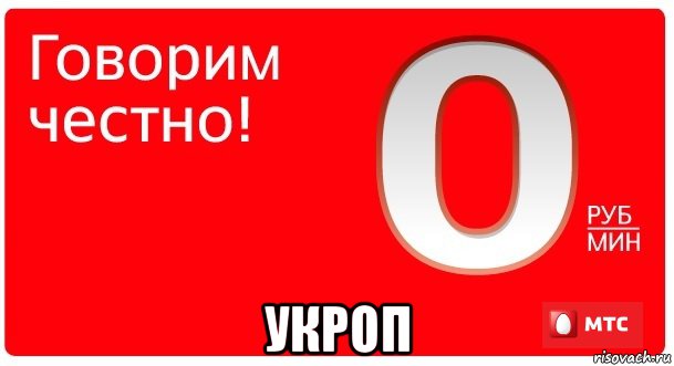  укроп
