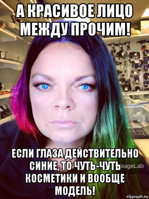 а красивое лицо между прочим! если глаза действительно синие, то чуть-чуть косметики и вообще модель!