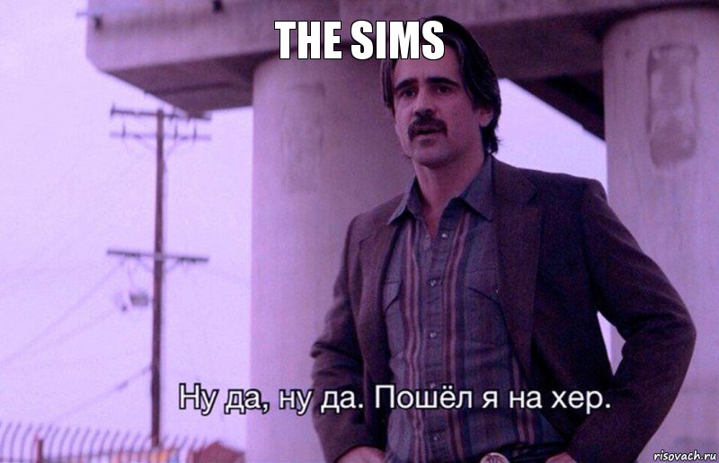 THE SIMS, Комикс    Ну да ну да Пошел я на хер