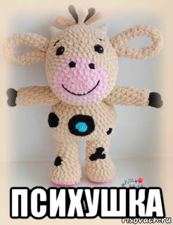  психушка, Мем Подсказки блю