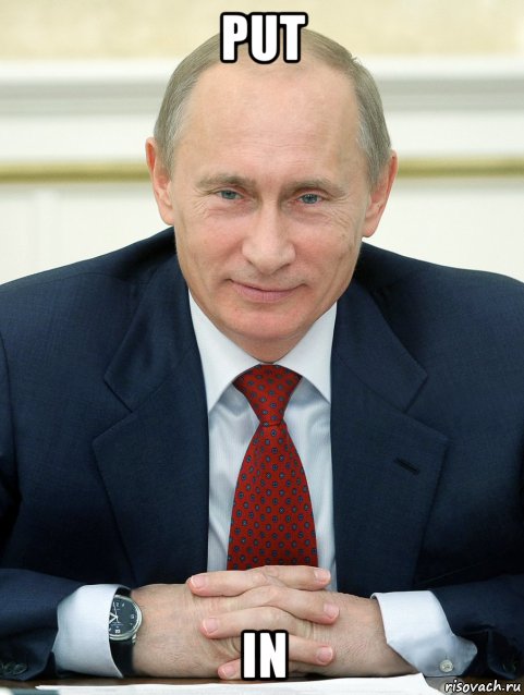 put in, Мем Put in
