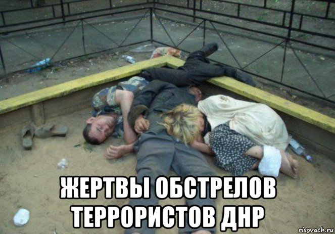  жертвы обстрелов террористов днр