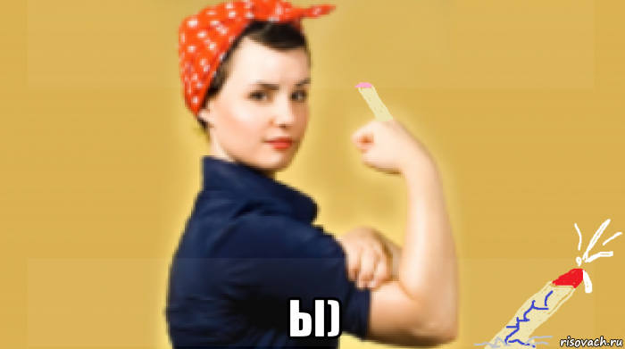  ы)