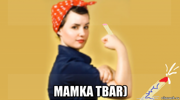  mamka tbar)