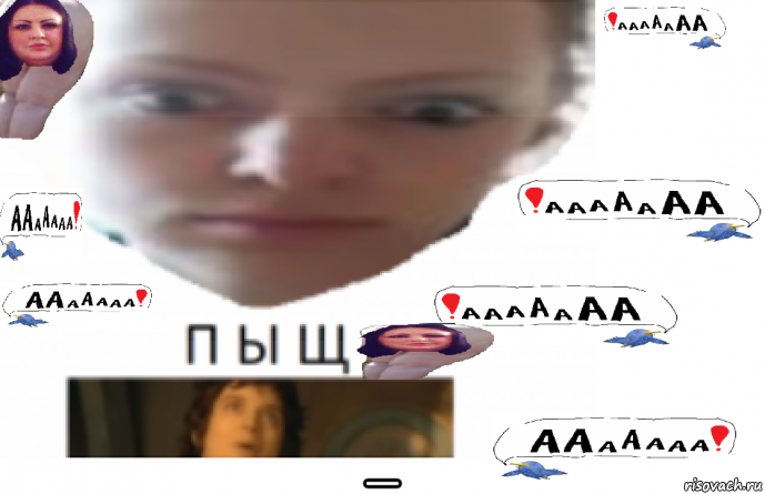  _, Мем Сэээээээээссс