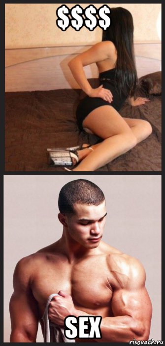$$$$ sex, Мем Шлюха и какое животное