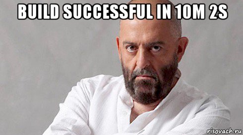 build successful in 10m 2s , Мем Шуфутинский