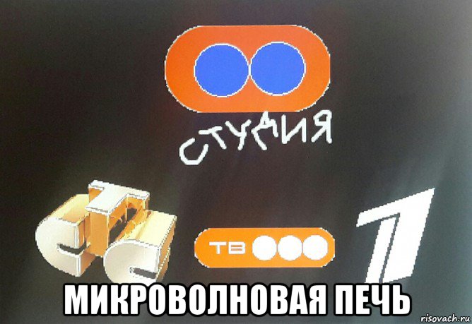  микроволновая печь