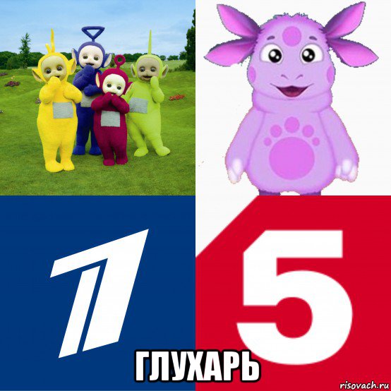  глухарь