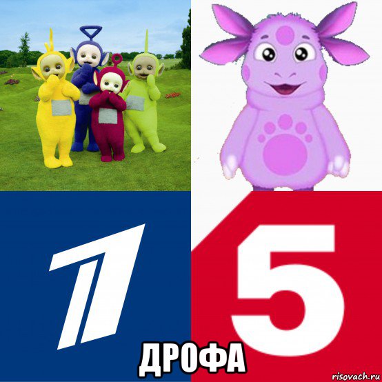  дрофа