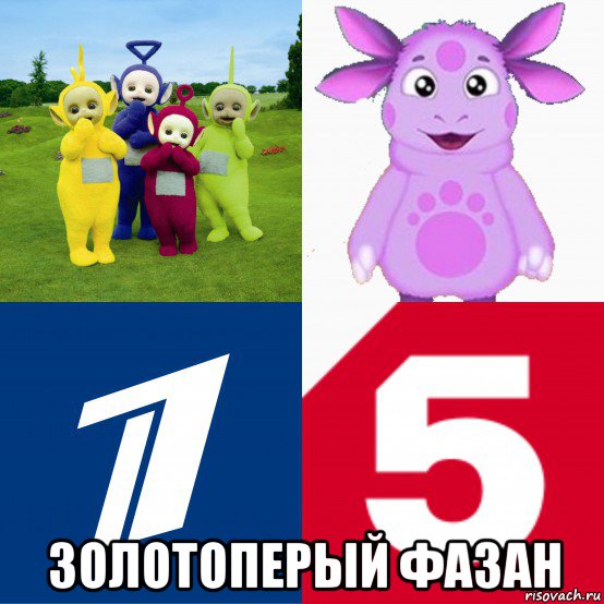  золотоперый фазан