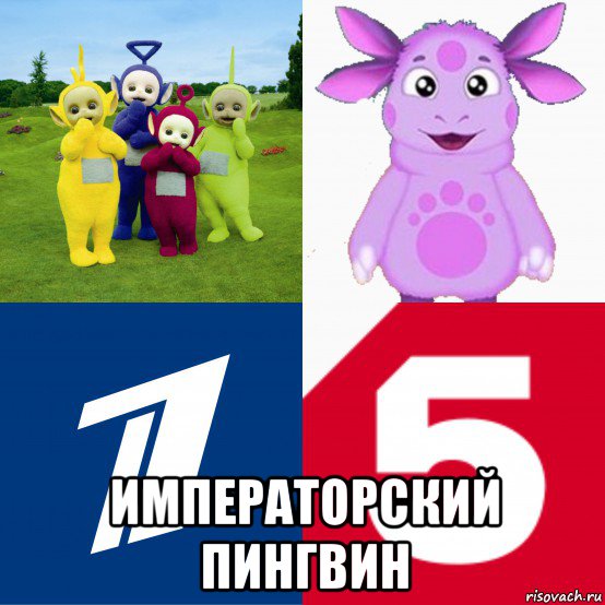  императорский пингвин