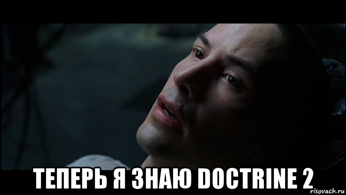  теперь я знаю doctrine 2