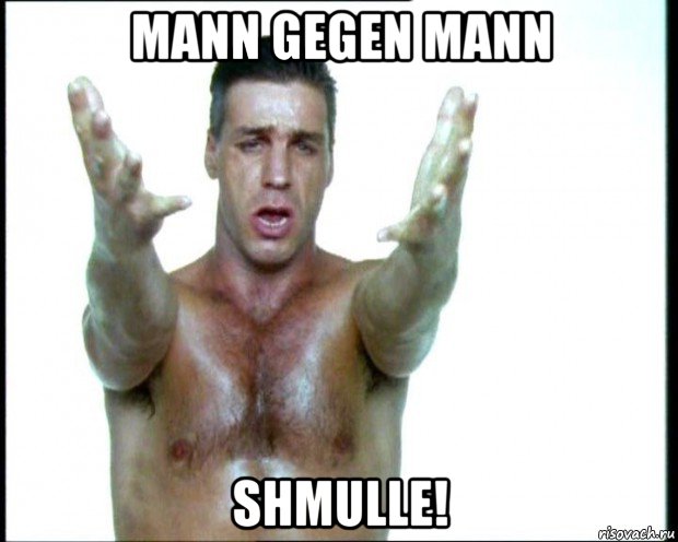 mann gegen mann shmulle!, Мем Тилль Линдеманн