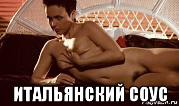  итальянский соус