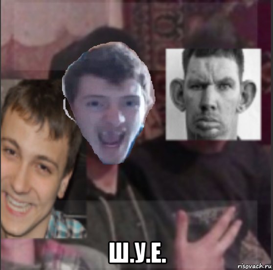  ш.у.е., Мем ТОП ХАТА ЛЮБАЯ