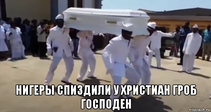  нигеры спиздили у христиан гроб господен