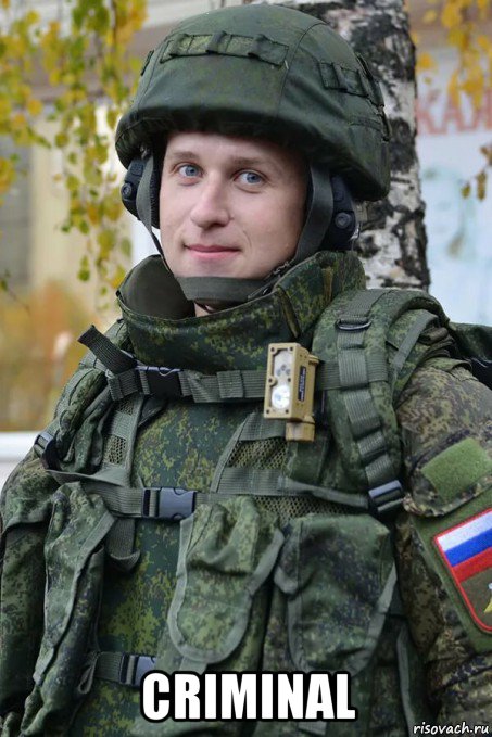  criminal, Мем Тюрьма