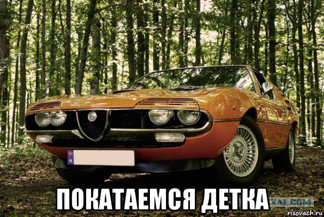  покатаемся детка, Мем упоротый мальчик негр