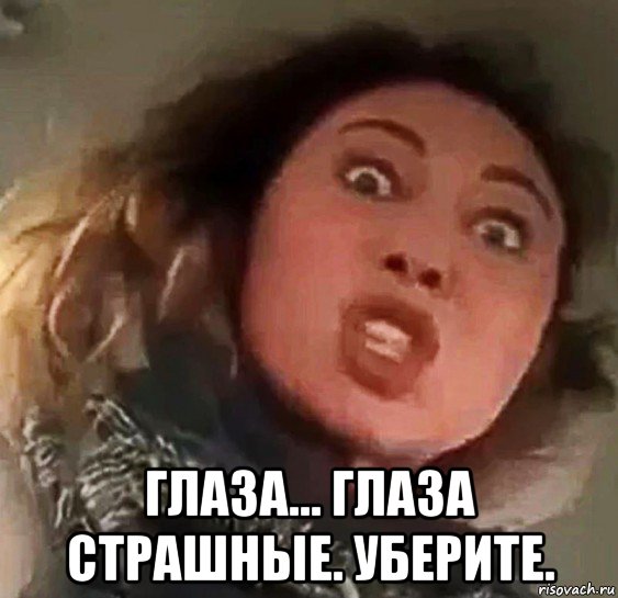  глаза... глаза страшные. уберите.