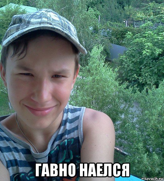  гавно наелся, Мем Влад Хуипленко