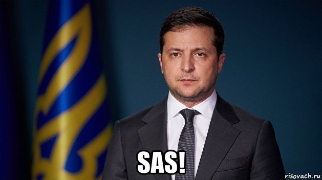  sas!, Мем Зеля