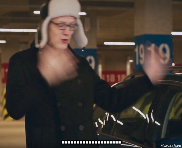  ....................