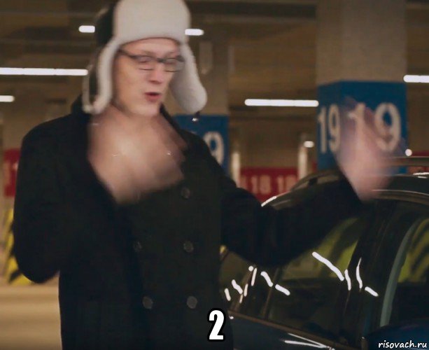  2